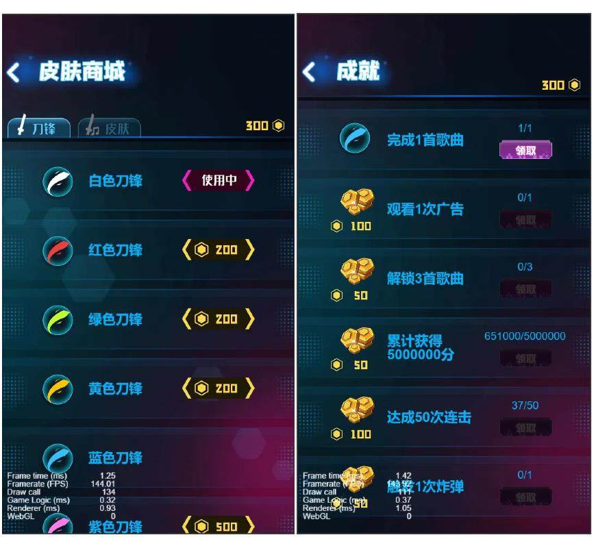 图片[2]-Cocos creator 节奏刀锋 舞动刀锋 音乐类游戏源码，完整游戏源码-成都宝兰