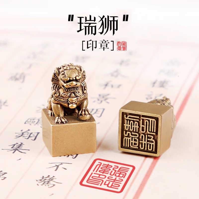 copper lion seal Latest Top Selling Recommendations | Taobao