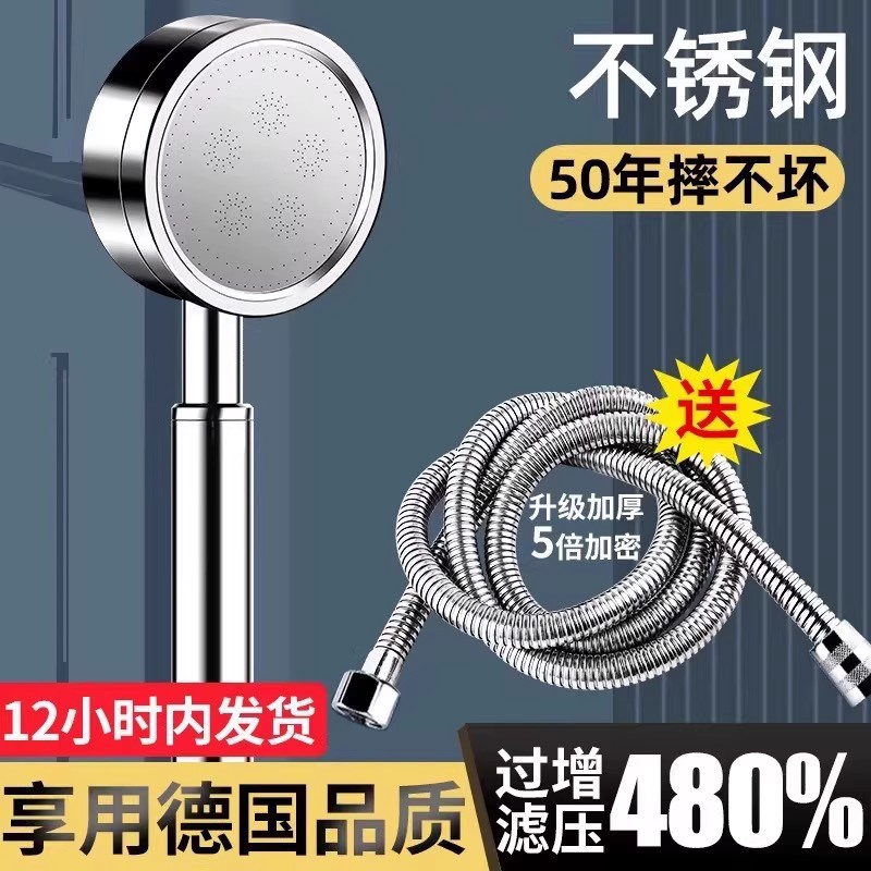 Universal Stainless Steel Pressurized Shower Head Faucet for Home Water Heater Bathroom Shower