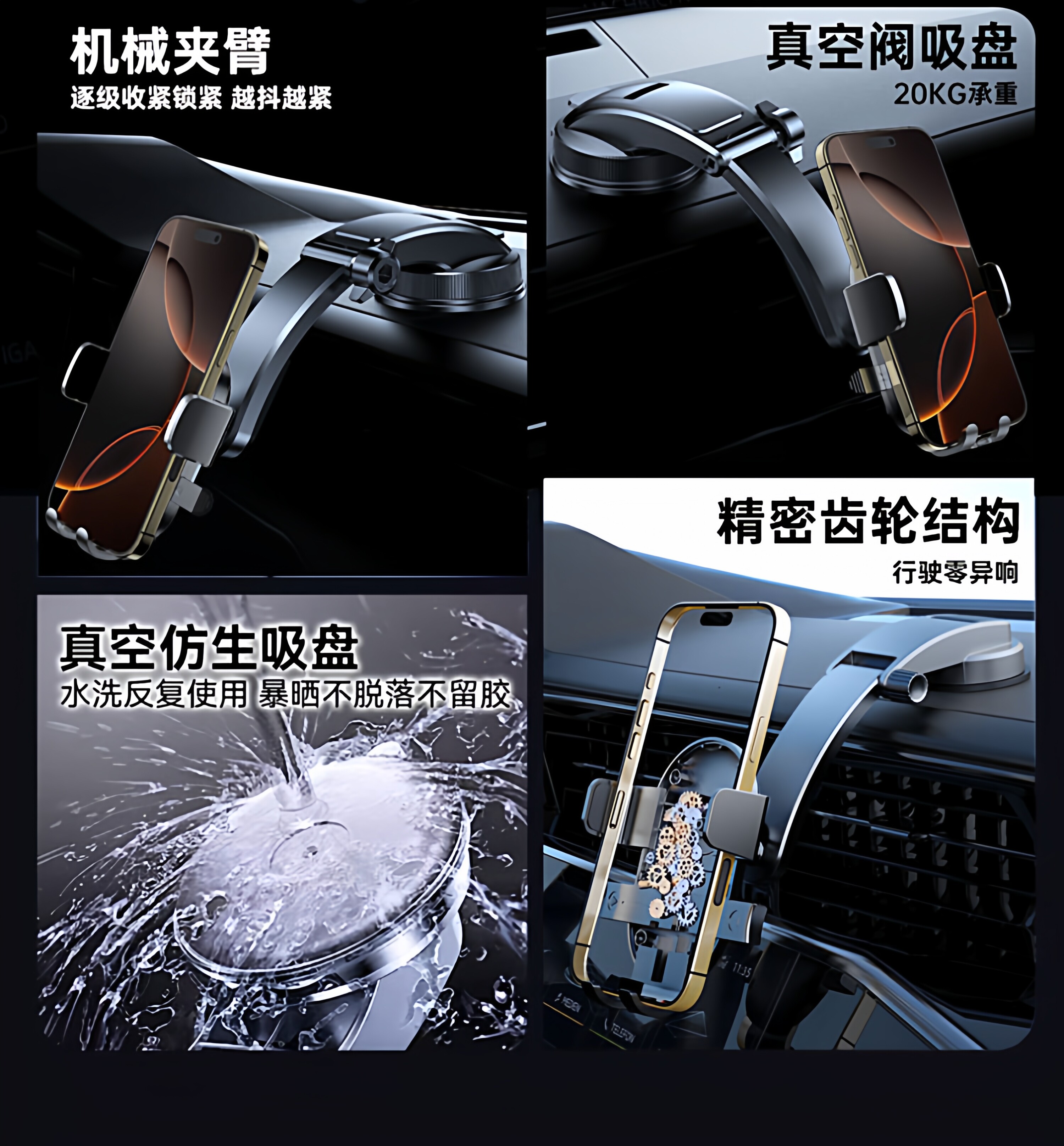 New model phone holder for car, suction cup type, 2026 new model, universal for car dashboard, navigation fixed support