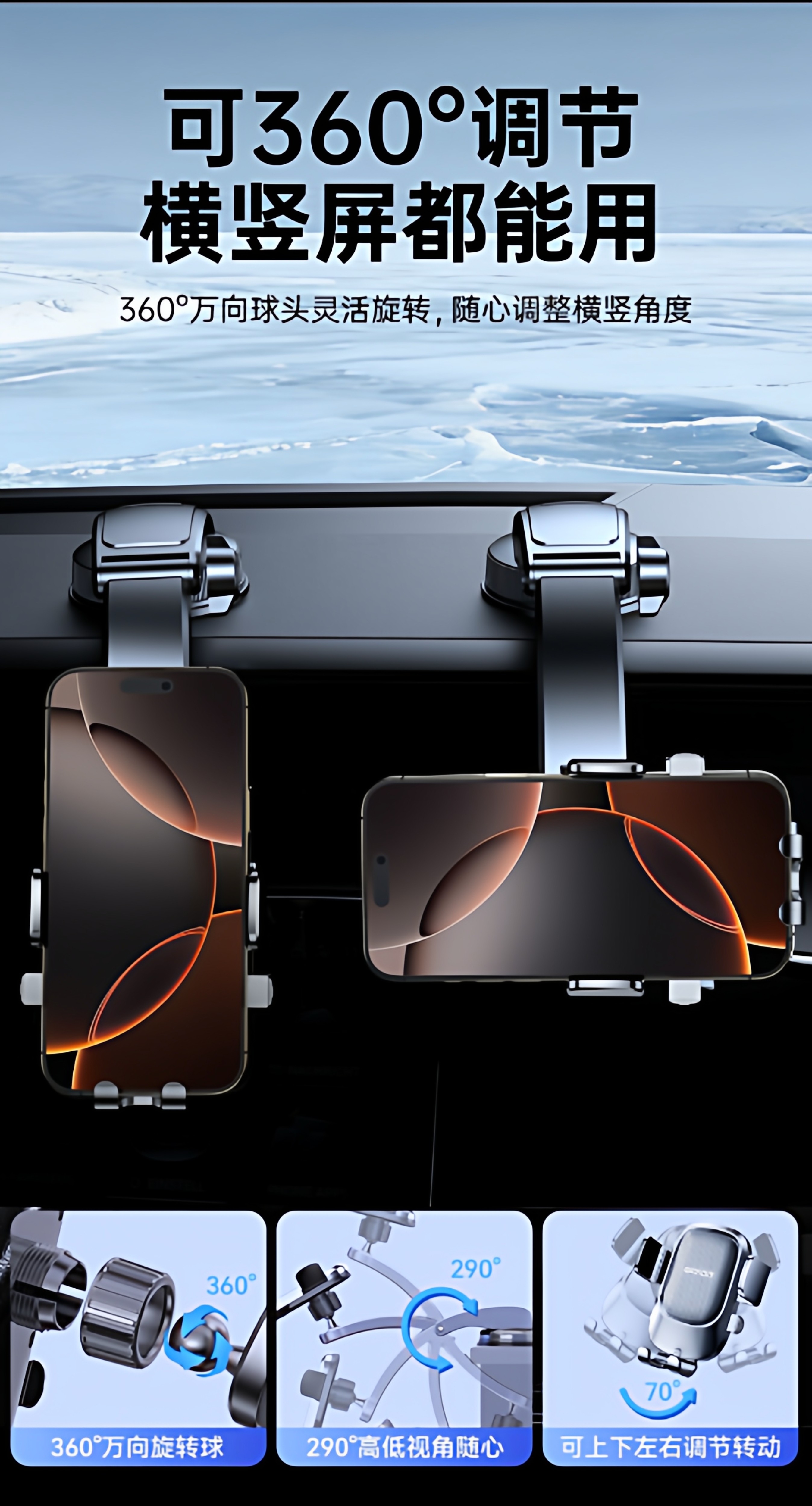 New model phone holder for car, suction cup type, 2026 new model, universal for car dashboard, navigation fixed support