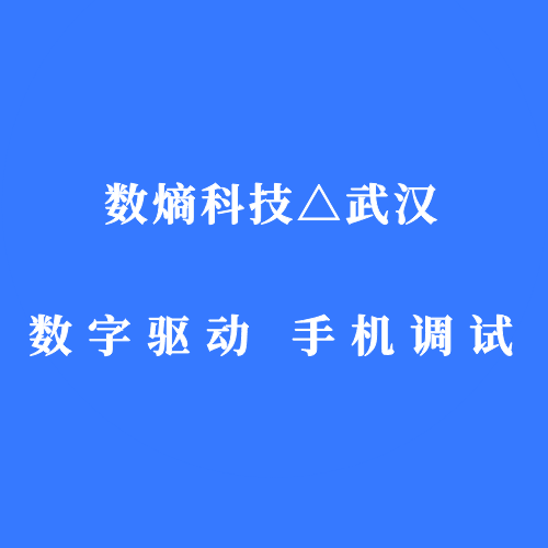 数熵科技的LOGO