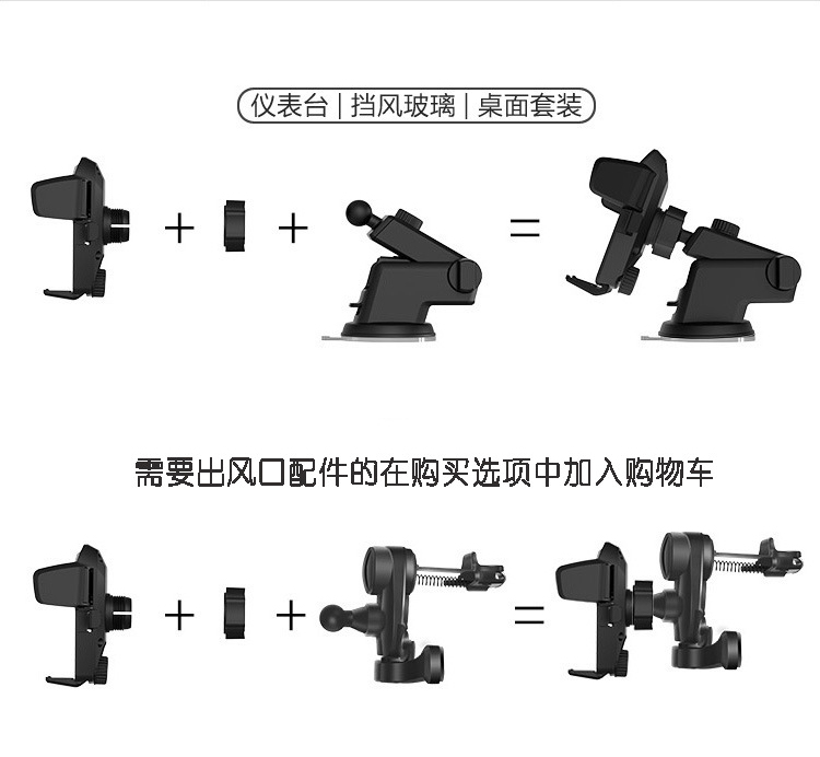 Nội thất ô tô giữ điện thoại điều hướng dụng cụ ghế trung tâm điều khiển khối trước kính hút cốc điện thoại di động - Ô tô nội thất Accesseries trang trí taplo ô tô