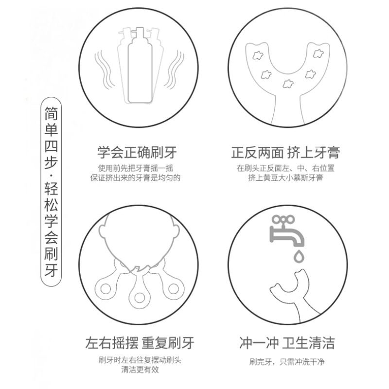 当清晨的第一缕阳光洒进窗台,我看见你正用这支温柔的U型牙刷,开启一天的洁净仪式_面部痘痘贴_淘宝美妆网