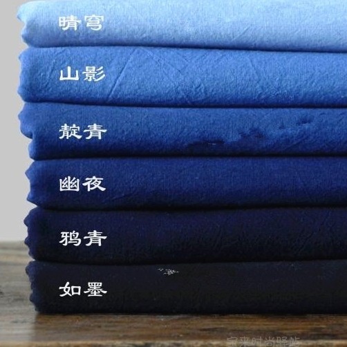 蓝亭轩纺织品商行