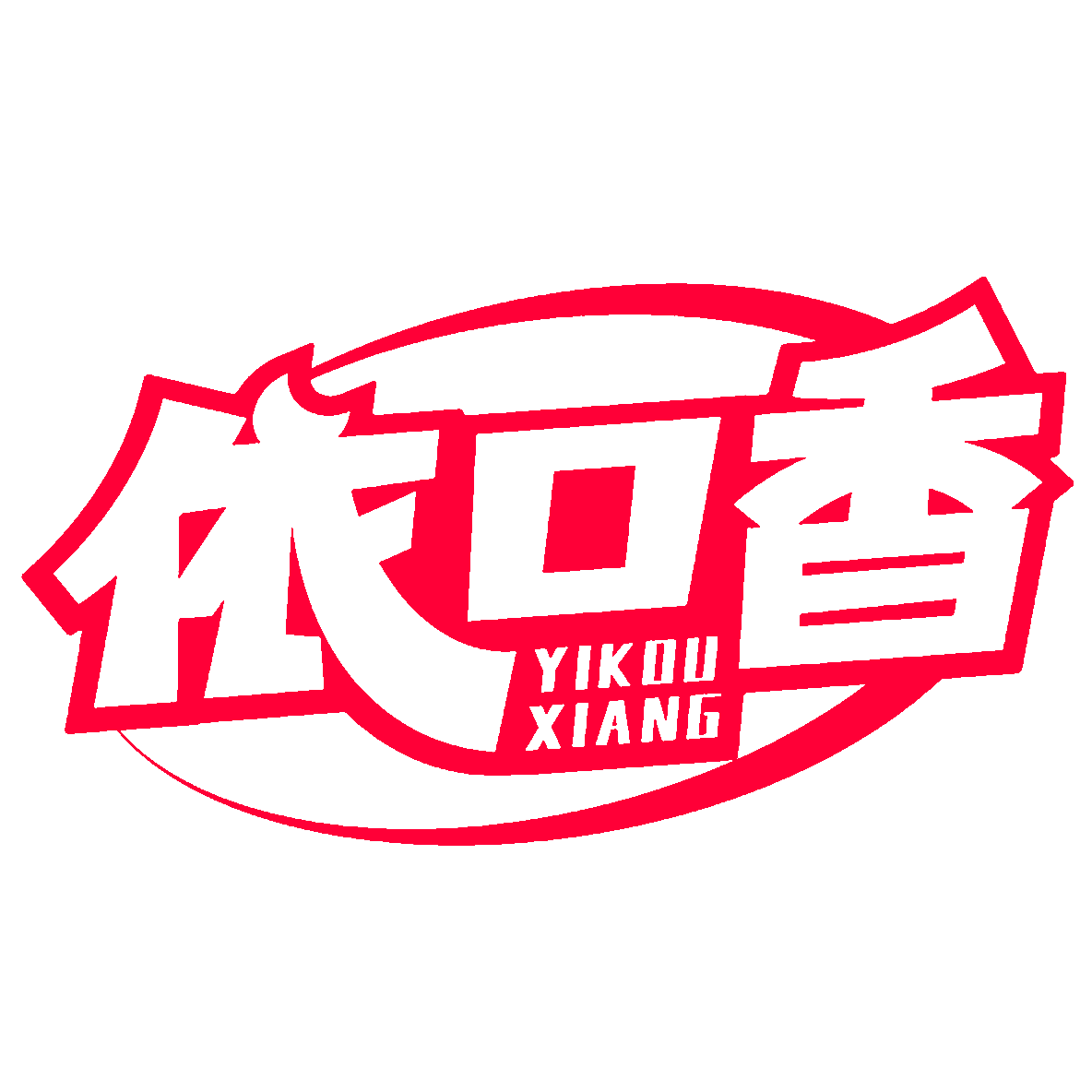 依口香旗舰店的LOGO