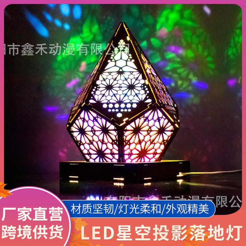 Polarstar Starry Sky Lamp Wooden Diamond Led Starry Sky Projection Lamp Bohemian Style Floor Lamp Polarstar Starry Sky Lamp Wooden Diamond Led Starry Sky Projection Lamp Bohemian Style Floor Lamp