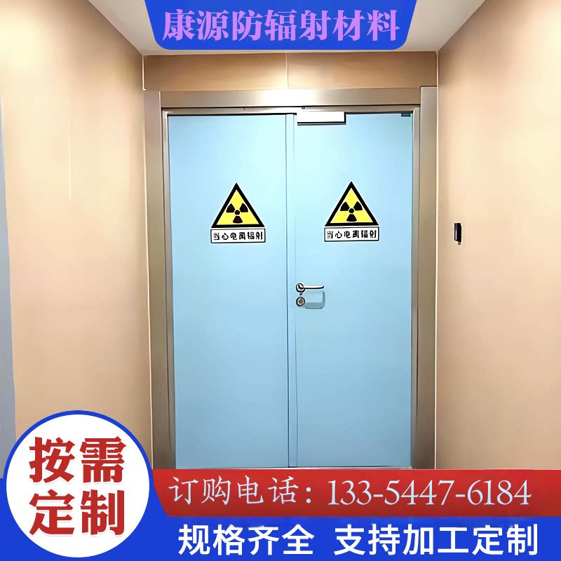 A防辐射材料李15315774417