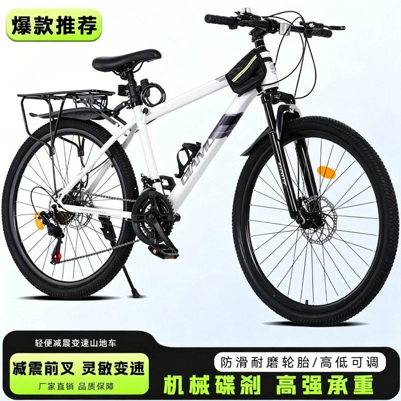 New Style Bike Cover for 24inch 26inch-Speed Mountain Bikes, Adult Mountain Bikes, Shock-Absorbing Disc Brake Bikes, and Off-Road Bikes