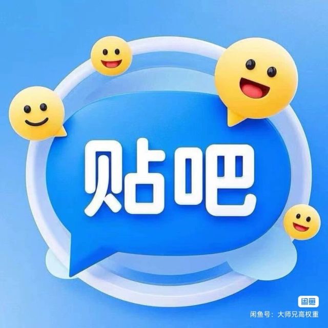 Bilibili/ Brand New / 0 Unused + No Marks + Large Quantity Discount Bilibili/ Brand New / 0 Unused + No Marks + Large Quantity Discount