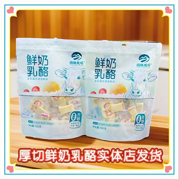 Totem ranch fresh milk cheese blocks add fresh milk