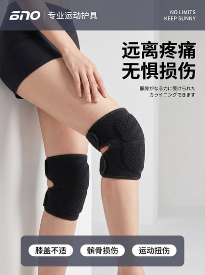Dance Knee Pads for Women, Specialized for Dancing, Suitable for Children, Sports, Girls' Jazz Dance, Yoga, Kneeling Protection, Anti-Fall, Professional