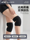 Dance Knee Pads for Women, Specialized for Dancing, Suitable for Children, Sports, Girls' Jazz Dance, Yoga, Kneeling Protection, Anti-Fall, Professional