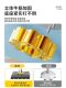 [Shipped by Sf Express] Children's Boxing Punching Bag, Home-Use Standing Sandbag, Wobble-Free Kids' Martial Arts Training Equipment