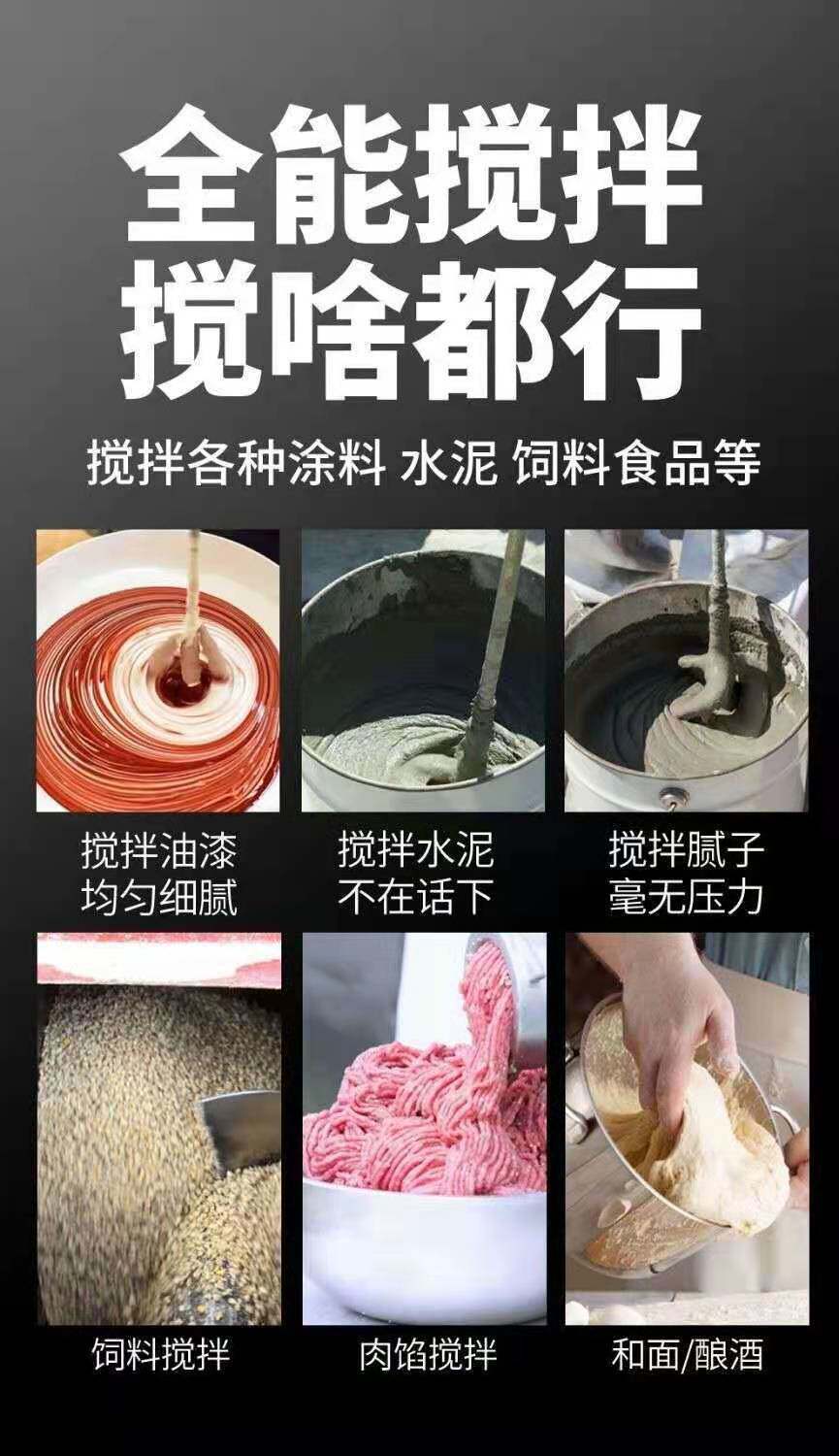 Вода установка rwx水钻搅拌机大功率水泥砂浆腻子打灰机涂料油漆肉馅飞机钻神器 OTHER