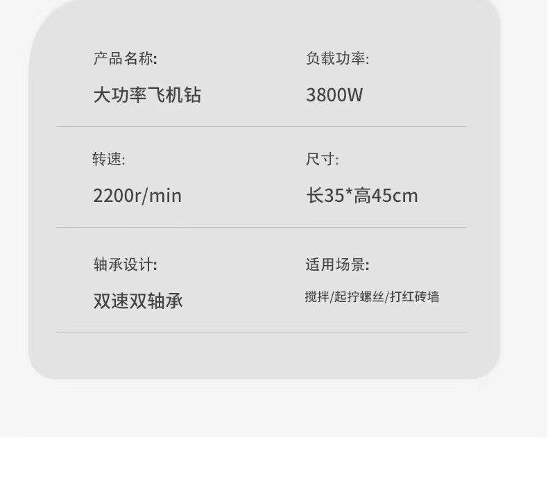 Вода установка rwx水钻搅拌机大功率水泥砂浆腻子打灰机涂料油漆肉馅飞机钻神器 OTHER