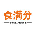 食满分零食商城