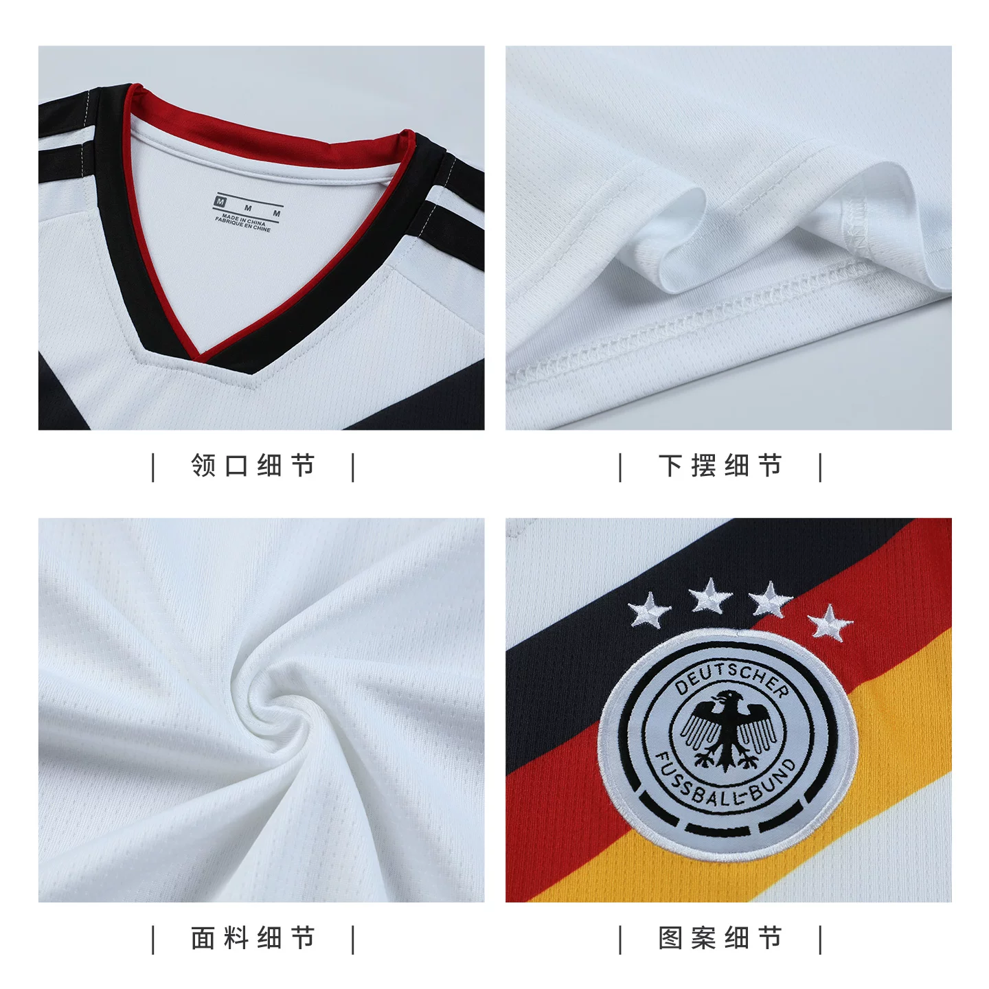 Football uniform, children's set, Germany, custom-made