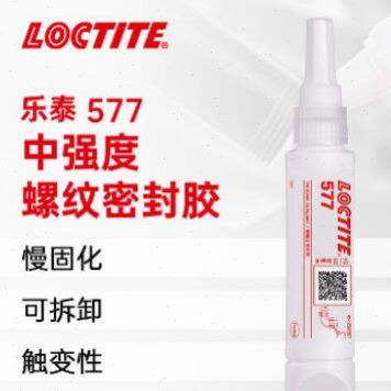LOCTITE汉高乐泰567/577胶水:管道螺纹密封胶的革命,食品级安全新选择!-厌氧胶-淘宝百科网