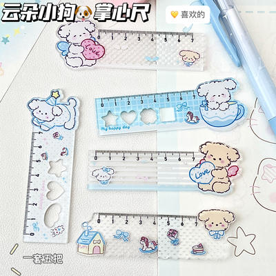 Original Cloud Puppy Palm Ruler, student portable drawing ruler, Ins-style multi-functional ruler, acrylic mini learning measurement tool, cute stationery set, geometric drawing thickened ruler