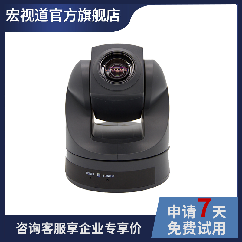Macro view Road HD10-D70P original loaded machine core film conference camera 1080P HD 10 times zoom