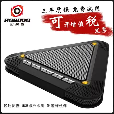 M300 omnidirectional microphone noise reduction microphone USB video conference microphone