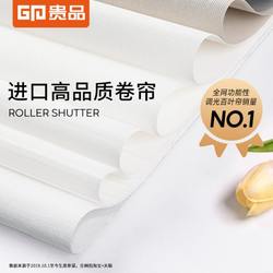 귀중한 롤러 블라인드, 롤러 리프트 커튼, 학습, 사무실, 발코니, 욕실, 주방, 욕실, 햇빛, 햇빛