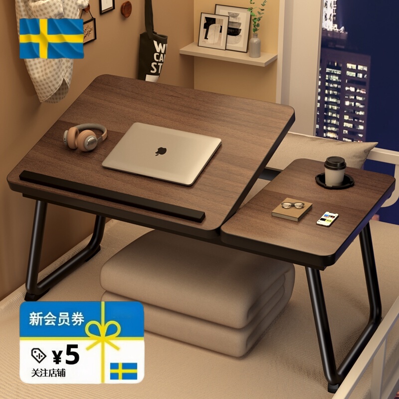 Swedish Yishi Home Furniture Adjustable Bedside Table Laptop Desk Bedroom Bay Window Table Home Bed Table