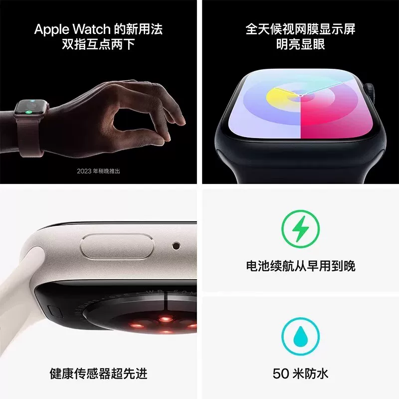 Apple watch/Apple watch/S10/S9/S8/SE2/S7 iWatch smart sports phone GPS cellular genuine mainland China