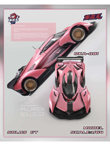 2026 Shenzhen Exhibition Car Demon 1:64 R34 R35 Evo Koenigsegg Mclaren F40 Alloy Car Model