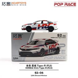 Tuoyi 1/64 Honda Civic Type-R (Fl5) Racing Car Hrc Livery S2-06 Alloy Car Model [in Stock]