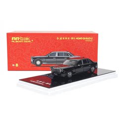 1:64 Ar Golden Sunflower National Gift Dansha Black Model Toy Simulation Alloy Static Car Model