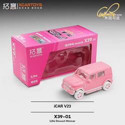 Tuoyi 1/64 Alloy Domestic Off-Road Suv Collectible Model Chery Icar V23 Plush Pink Car Model