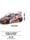 Tuoyi 1/64Gr Yaris Eva Unit 2 Pandem Racing Car S1-08 Collection Alloy Car Model
