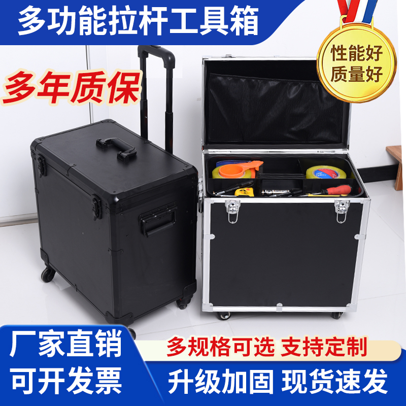 Aluminum Alloy Box, Hardware Tool Box, Instrument Box, Universal Wheel Trolley Box Accessories, Large Protective Aviation Storage Box
