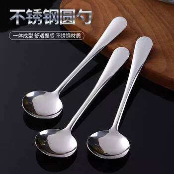 Stainless steel spoon for household use, extra thick long handle, restaurant, high-value student internet celebrity, special spoon for dry meals