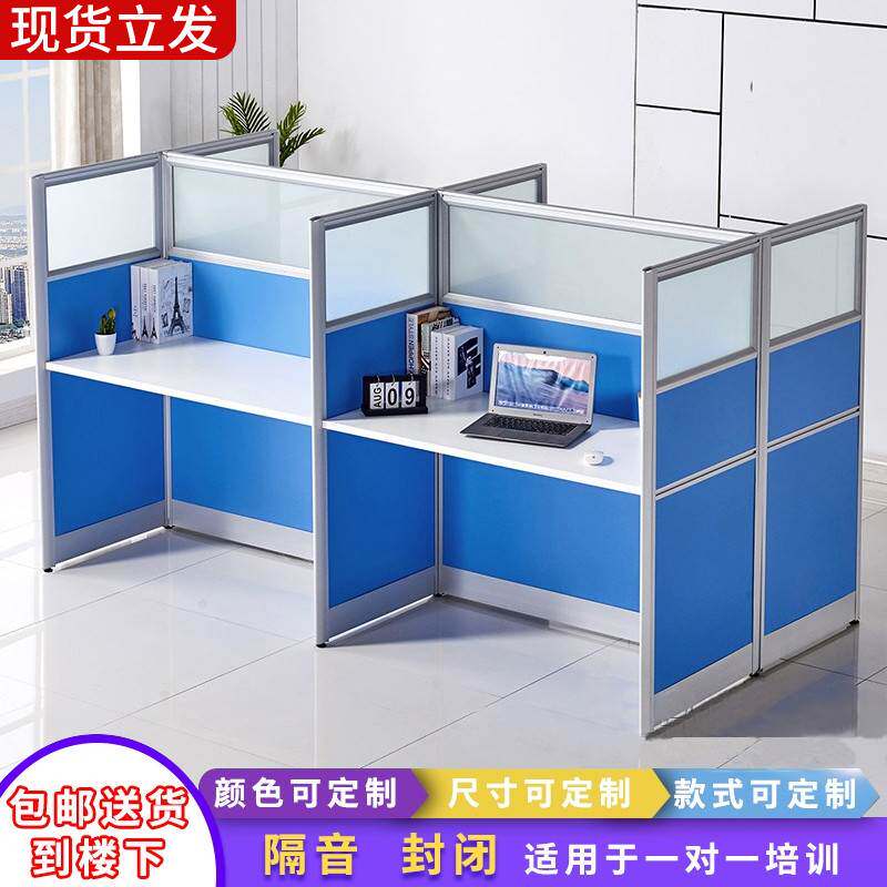 全封闭隔音一对一培训桌办公桌椅双人学习课桌屏风隔断加高自习桌