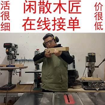 Private custom solid wood furniture cabinet table special-shaped side table side cabinet custom size shape