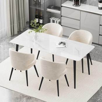 Rock slab dining table and chair combination modern simple light luxury table household small apartment internet celebrity restaurant dining table stool