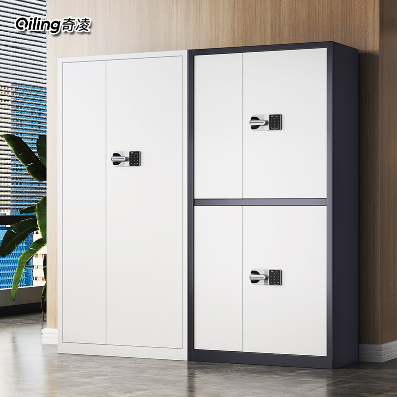 Electronic safe password lock thickened iron safe office case cabinet information cabinet file cabinet fingerprint lock