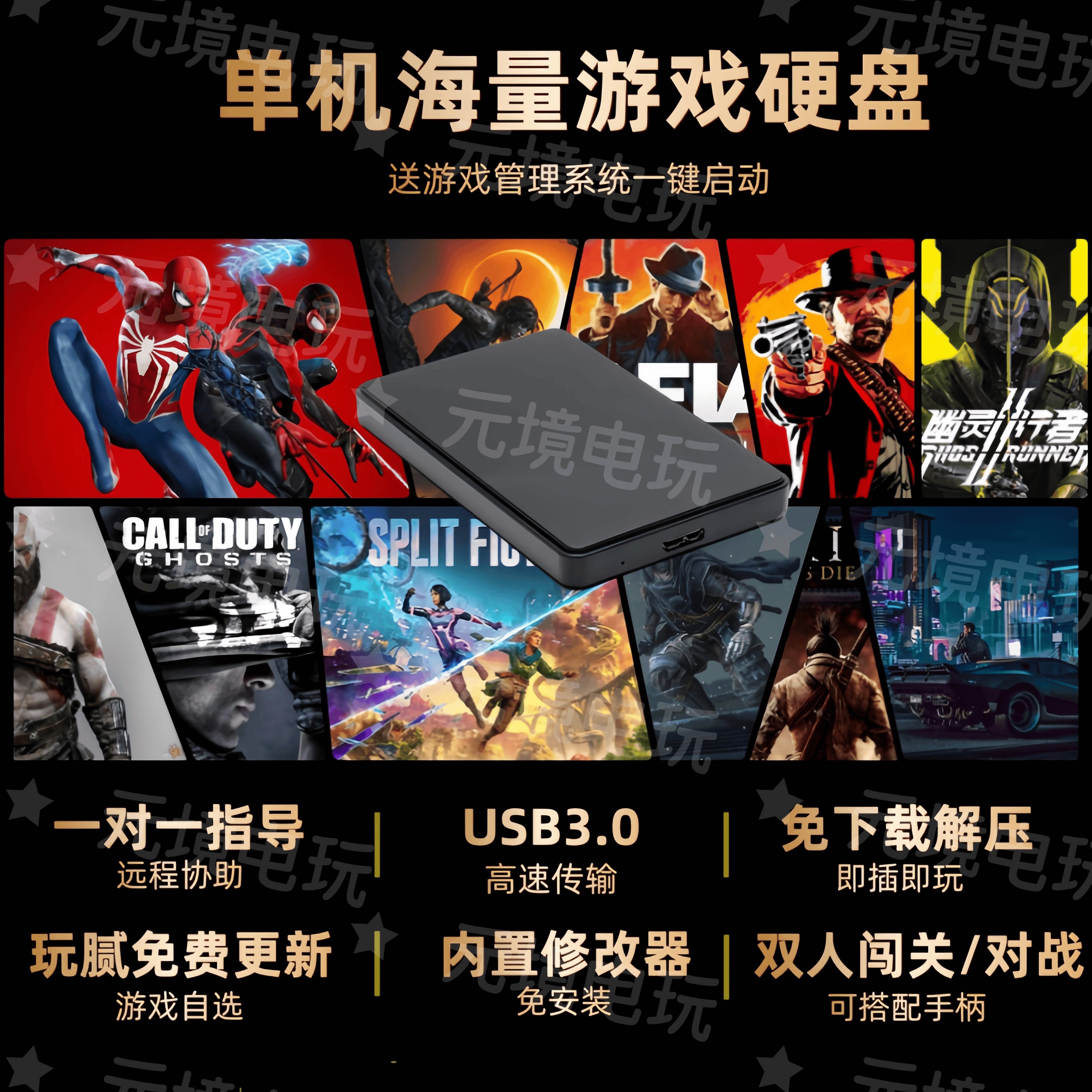 ПК компьютерный автономный игровой жесткий диск steam large 3a шедевральный игровой жесткий диск бесплатная установка, подключи и играй на китайском языке