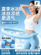 Ice Bean Soft Hula Hoop with Ice Silk for Summer Cooling Sensation, 5/ 3kg Abdominal Control, 4-Weighted, Non-Harming to the Waist, Breathable, Slimming for Women