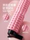 Foam Roller Fixed Bracket Muscle Relaxation Professional Roller Massage Tool Spiked Roller Back Massager