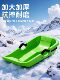 Children's Snowboards, Enlarged Adult Snow Sleds, Outdoor Children's Thickened Wear-Resistant Sleds, Double Snow Sleds