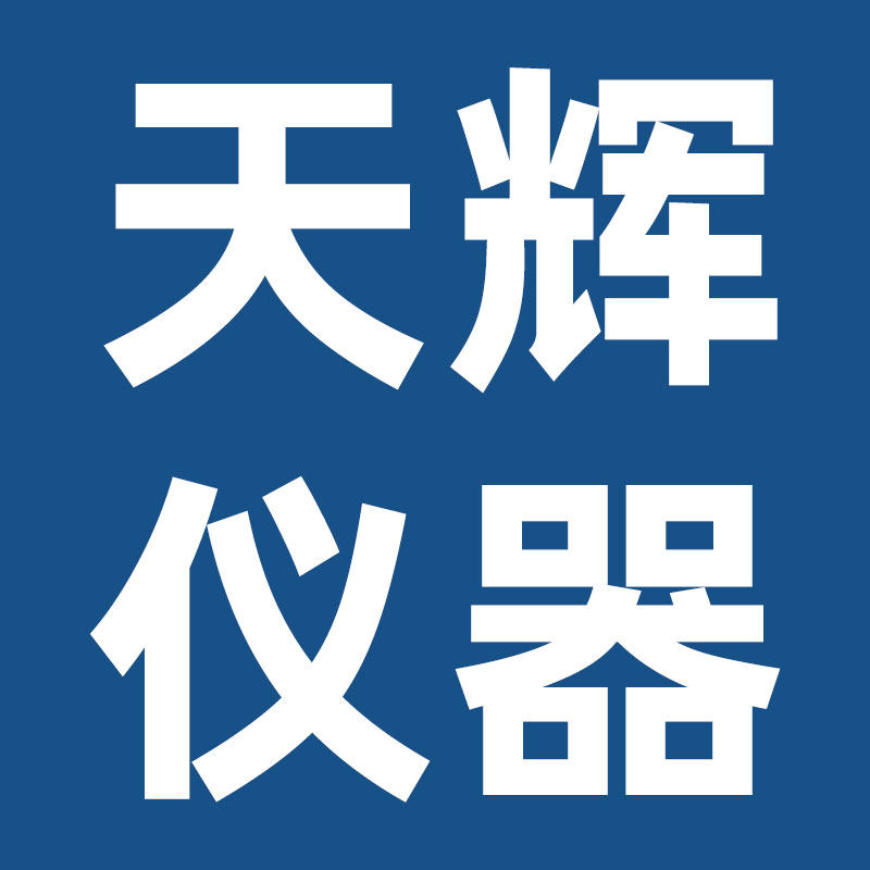 小型气象站厂家