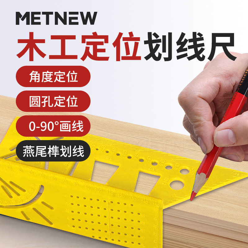 新款木工划线规:硬质合金平行划线器,精准划线神器!📏🔧-划规-淘宝百科网