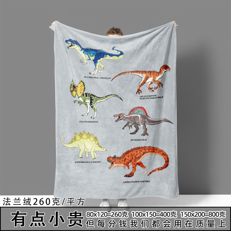 Jurassic Dinosaur Flannel Nap Blanket for Kids, Students, Office Nap, Air Conditioning Sofa Blanket Jurassic Dinosaur Flannel Nap Blanket for Kids, Students, Office Nap, Air Conditioning Sofa Blanket