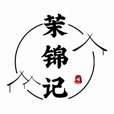 横县茉锦记食品馆