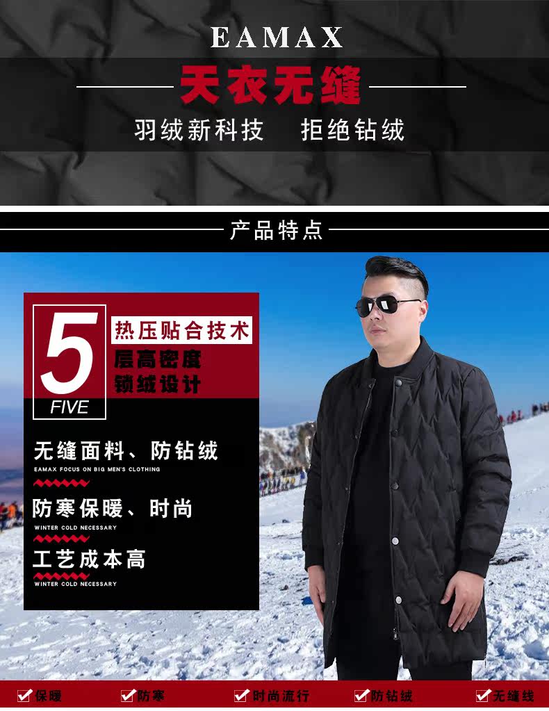 Blouson homme E ARTIST    - Ref 3121909 Image 7