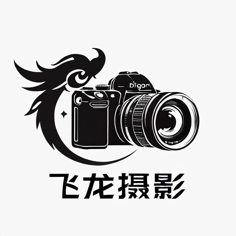 飞龙摄影相机数码租赁店